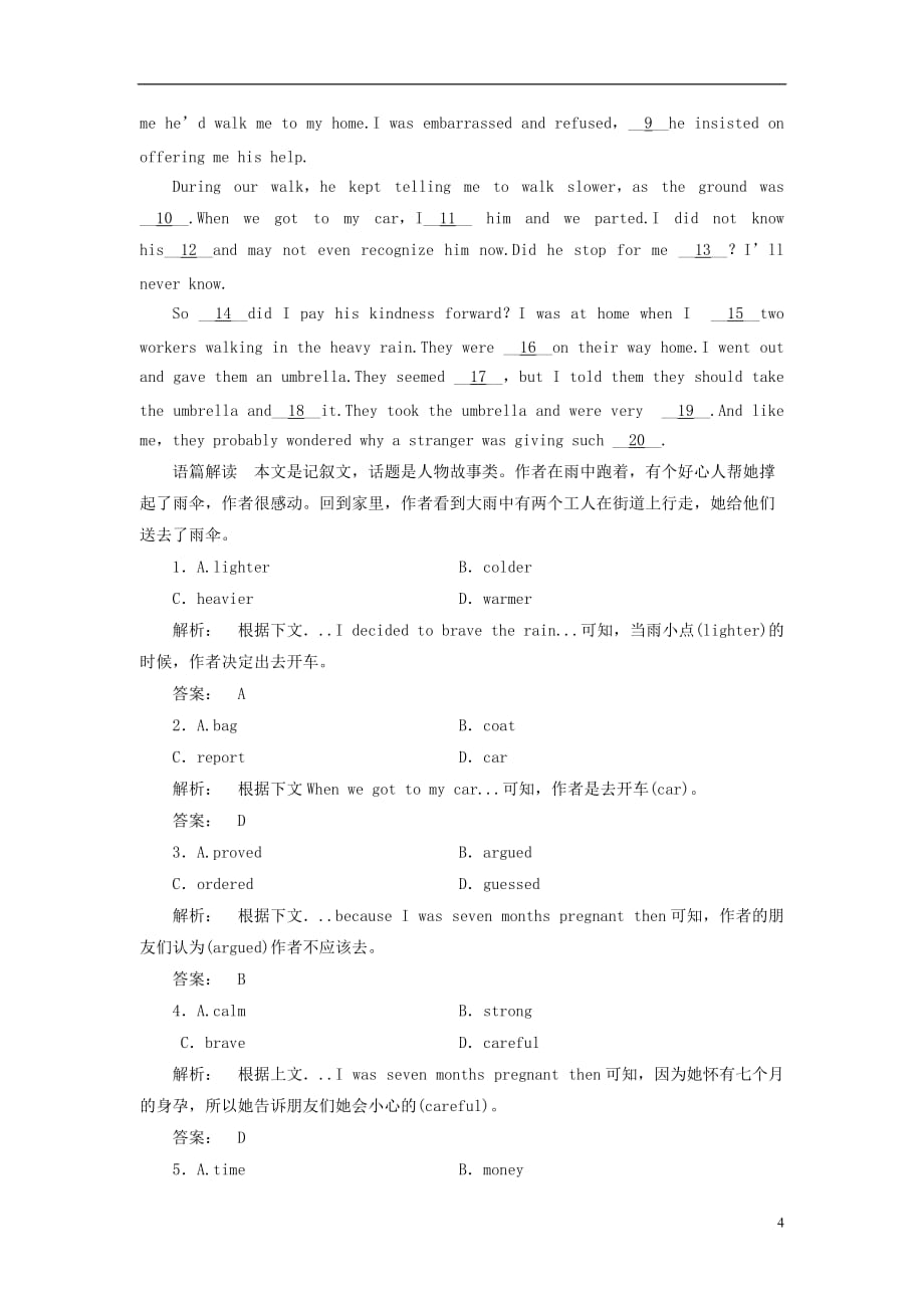 高中英语Unit4WildlifeprotectionSectionⅣGrammar&ampamp;Writing练习试题新人教版必修2_第4页