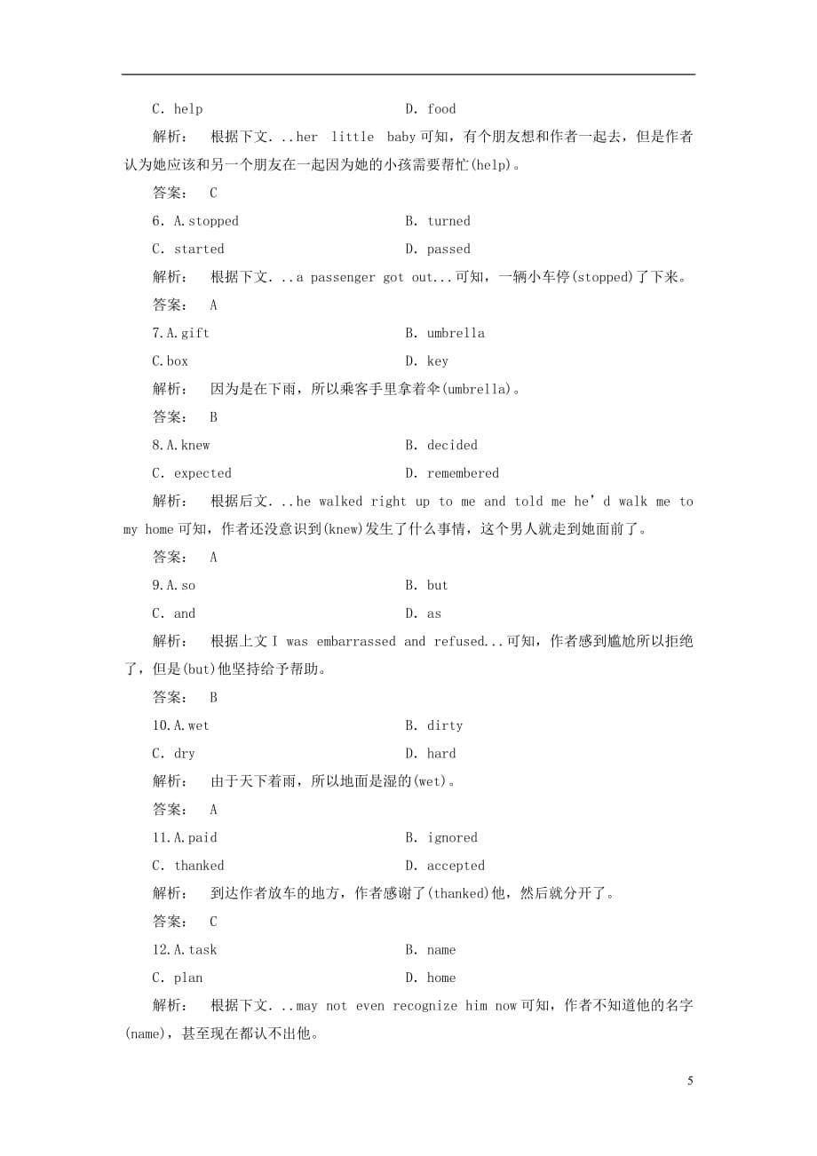 高中英语Unit4WildlifeprotectionSectionⅣGrammar&ampamp;Writing练习试题新人教版必修2_第5页