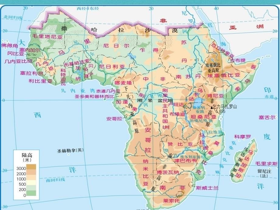 2018八年级地理下册6.4撒哈拉以南的非洲课件2中图版.ppt_第5页