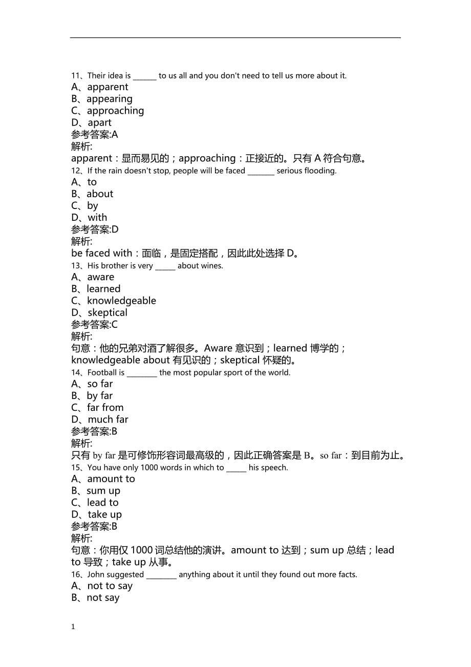 大学英语A统考模拟试题一教学教案_第5页