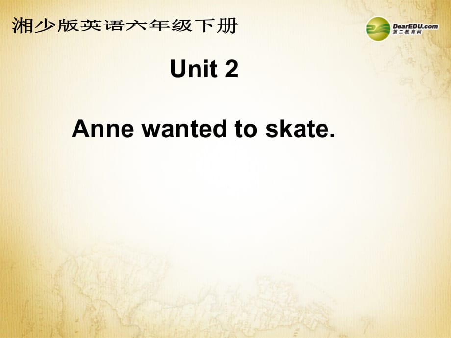 六年级英语下册 Unit 2 Anne wanted to skate课件 湘少版.ppt_第1页