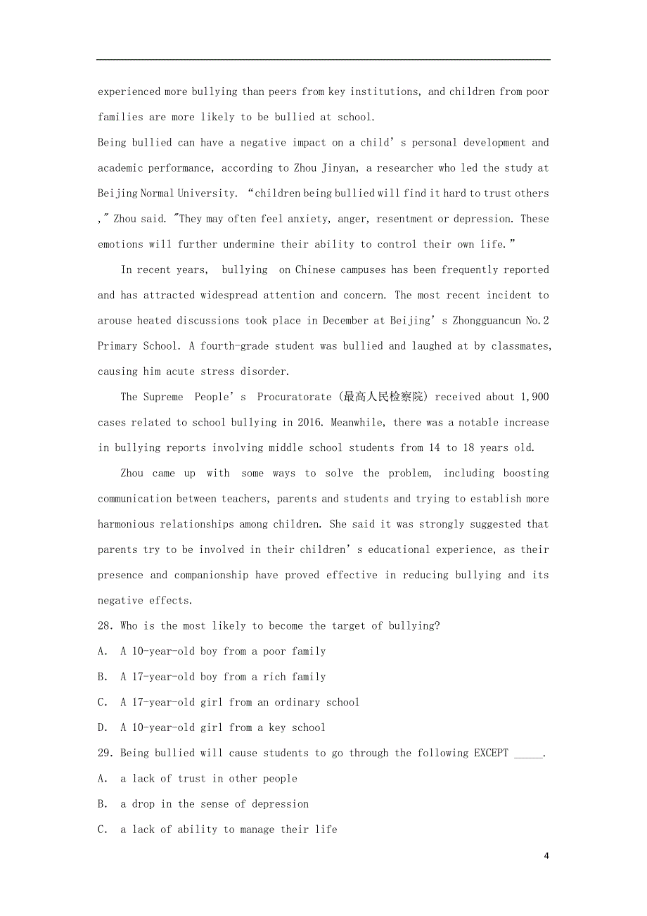 河南省镇平县第一高级中学2018_2019学年高二英语考前拉练试题二.doc_第4页