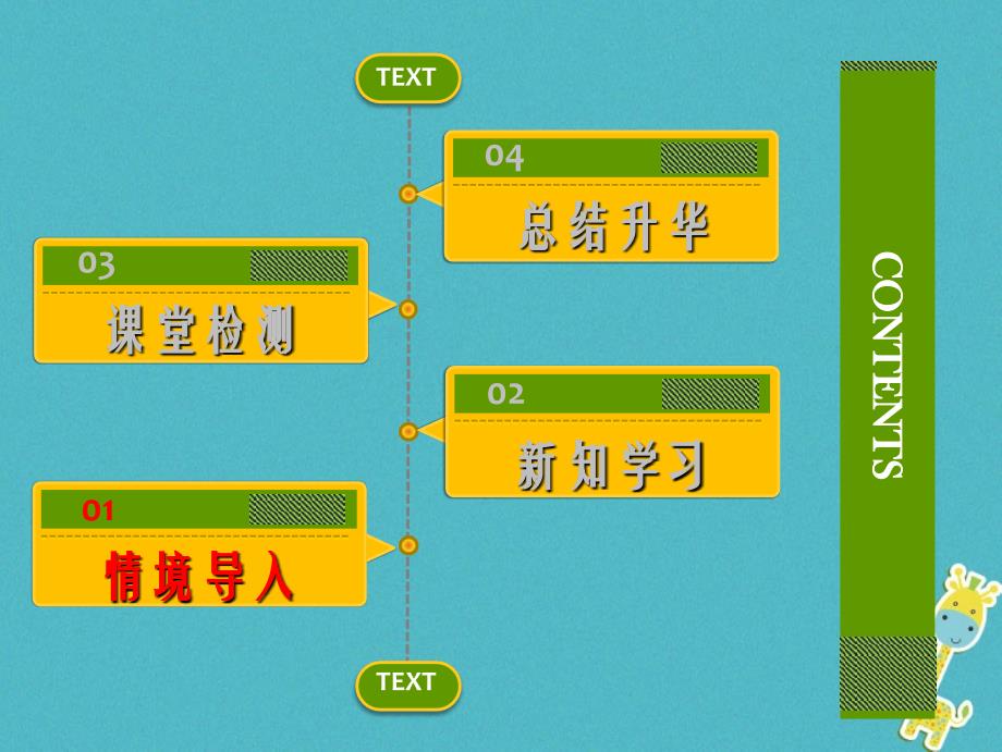 八年级地理下册 7.3 珠江三角洲和香港、澳门特别行政区（第1课时）课件 （新版）商务星球版.ppt_第2页