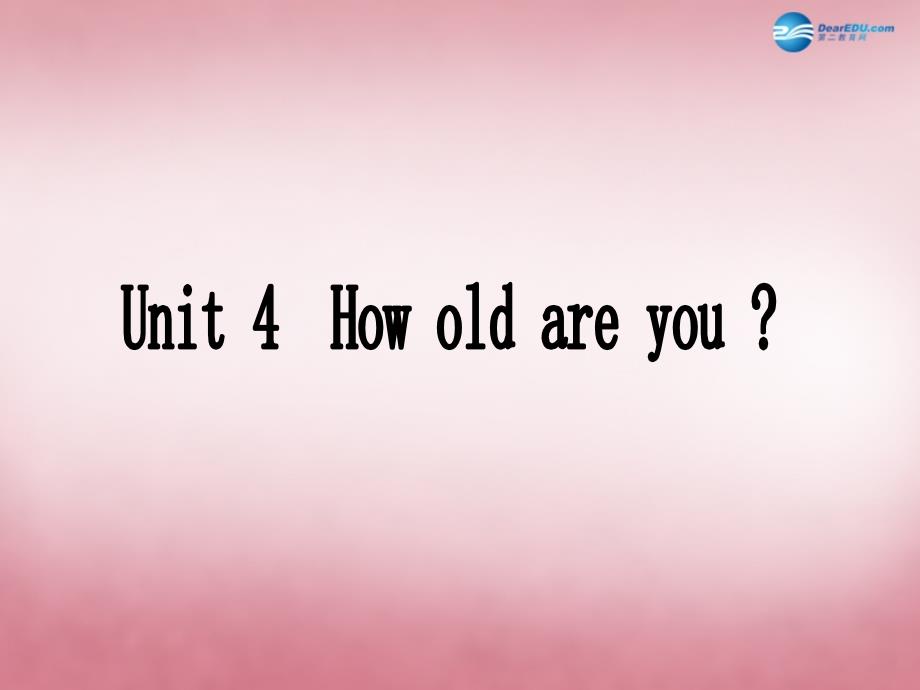 三年级英语上册 Unit4 How old are you课件4 （新版）湘少版.ppt_第1页