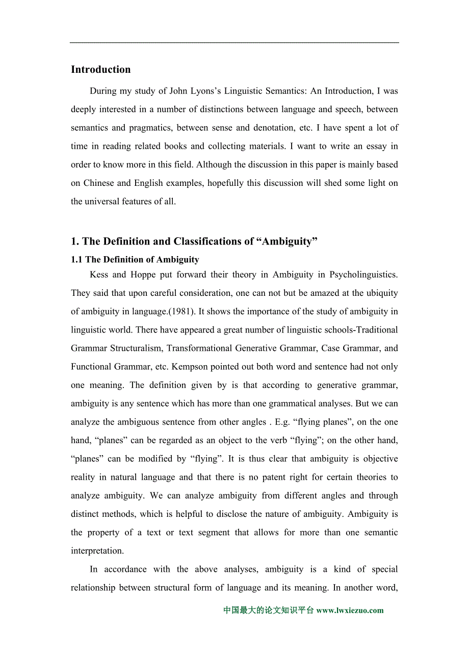 《英语歧义交际功能的研究》-公开DOC·毕业论文_第4页