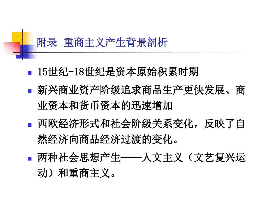 我的作业啊_第4页