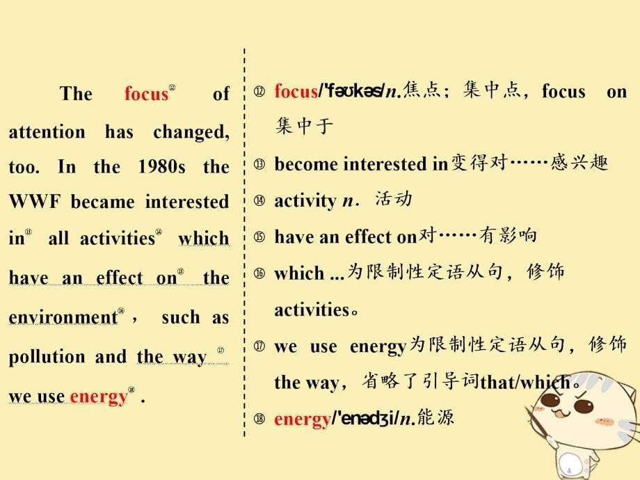 2019年高中英语Module6AnimalsindangerSectionⅣOtherPartsoftheModule课件外研版必修.ppt_第5页