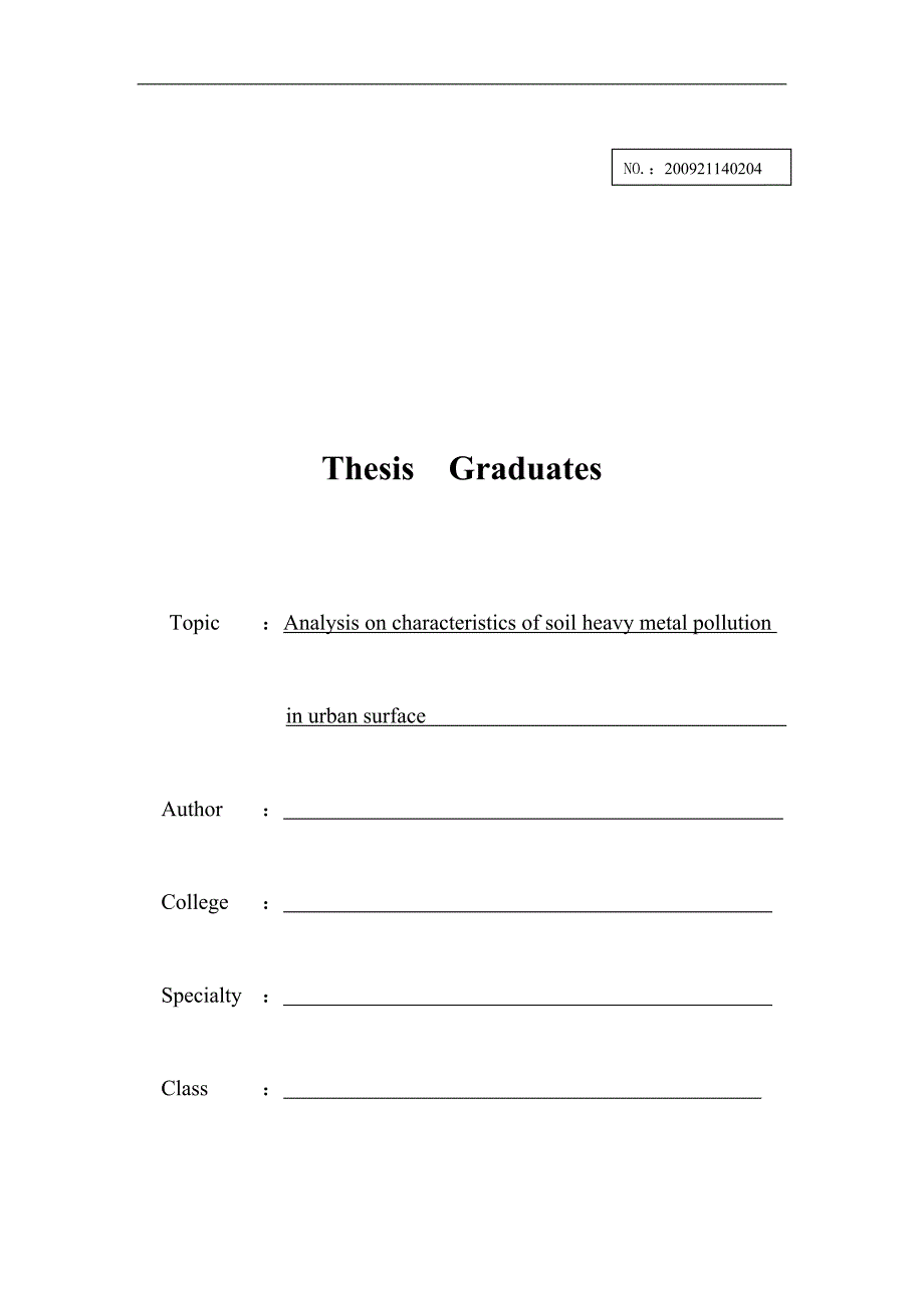 城市表层土壤重金属污染特点分析-公开DOC·毕业论文_第2页