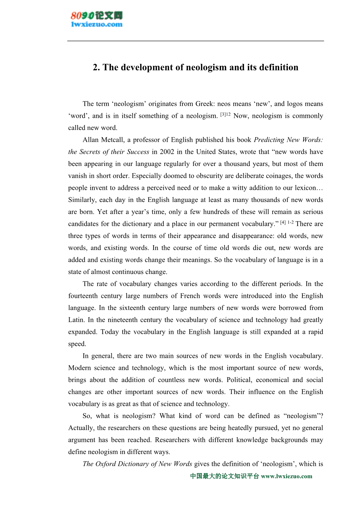 《网络英语新词的构词特点及其发展趋势》-毕业论文·公开DOC_第5页