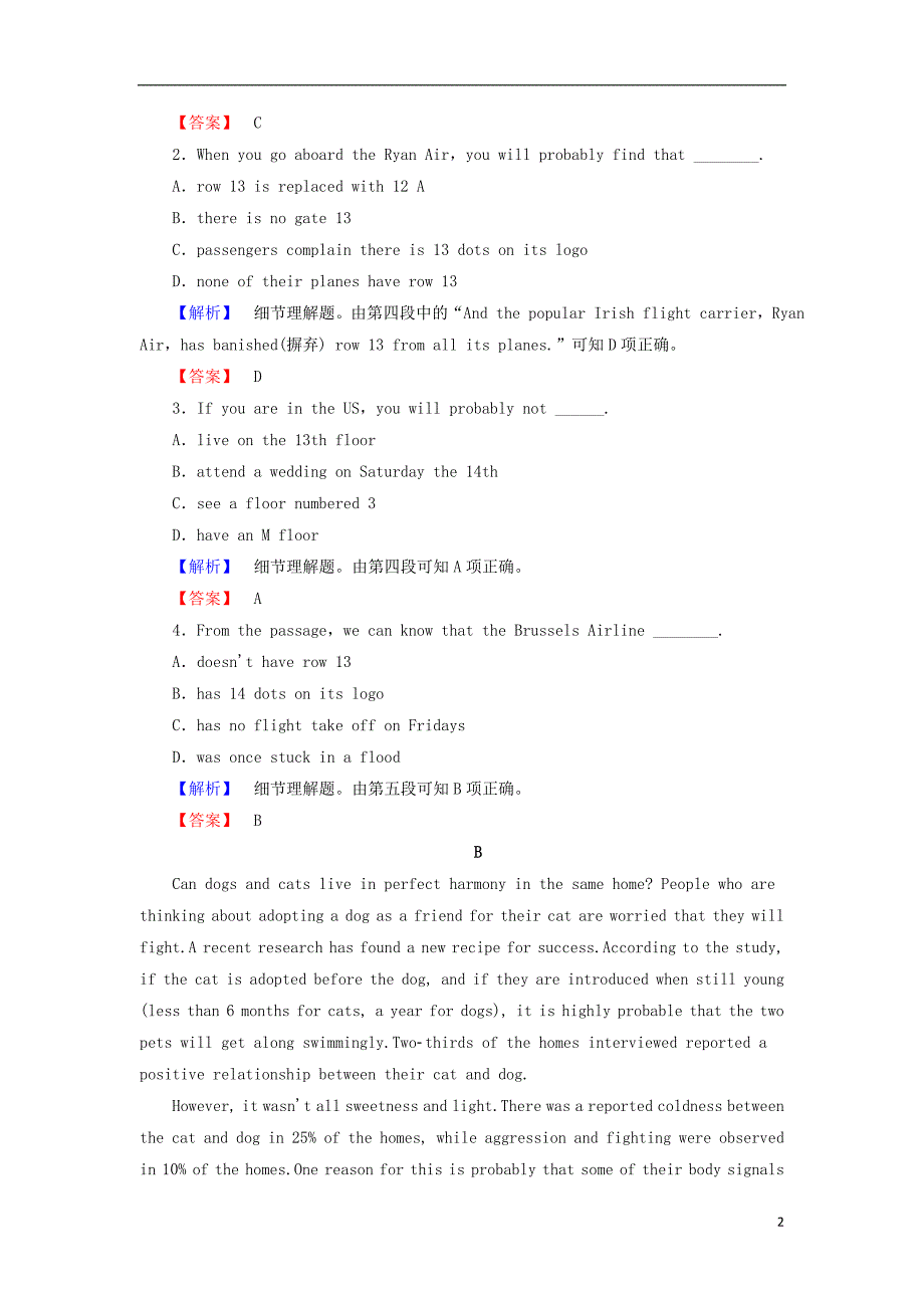 高中英语Unit23Conflict单元综合测评北师大版选修8_第2页