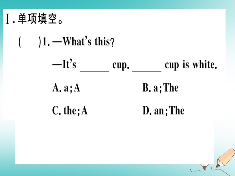 安徽专版2018年秋七年级英语上册Unit1Myname’sGinaSelfCheck习题讲评课件新版人教新目标版.ppt_第2页