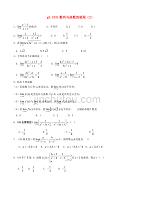 高考数学第一轮总复习 031数列与函数的极限（2）同步练习（通用）