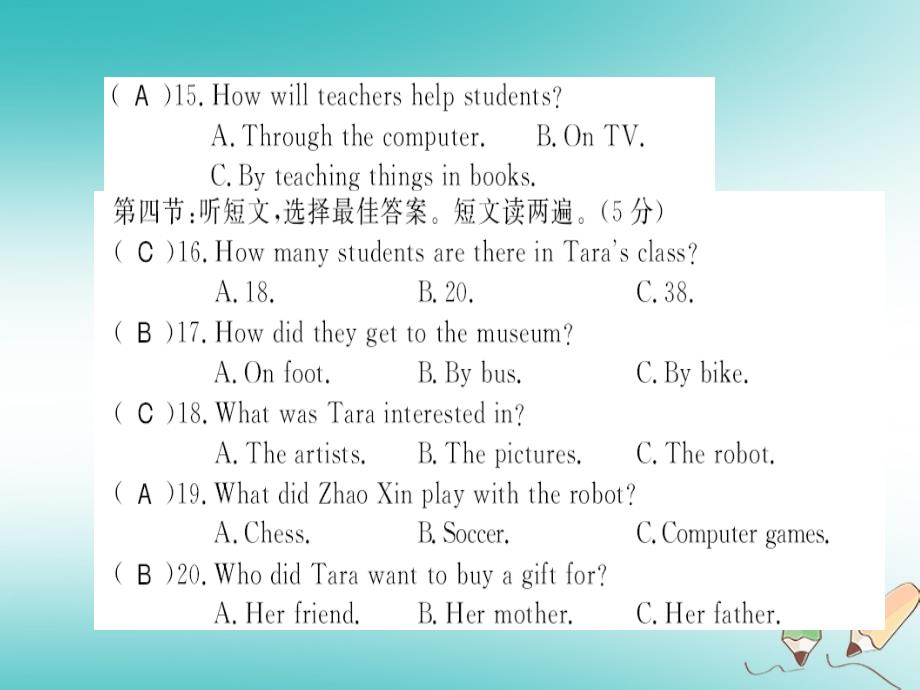 2018年秋八年级英语上册Unit7Willpeoplehaverobots综合测评卷习题课件新版人教新目标版.ppt_第4页