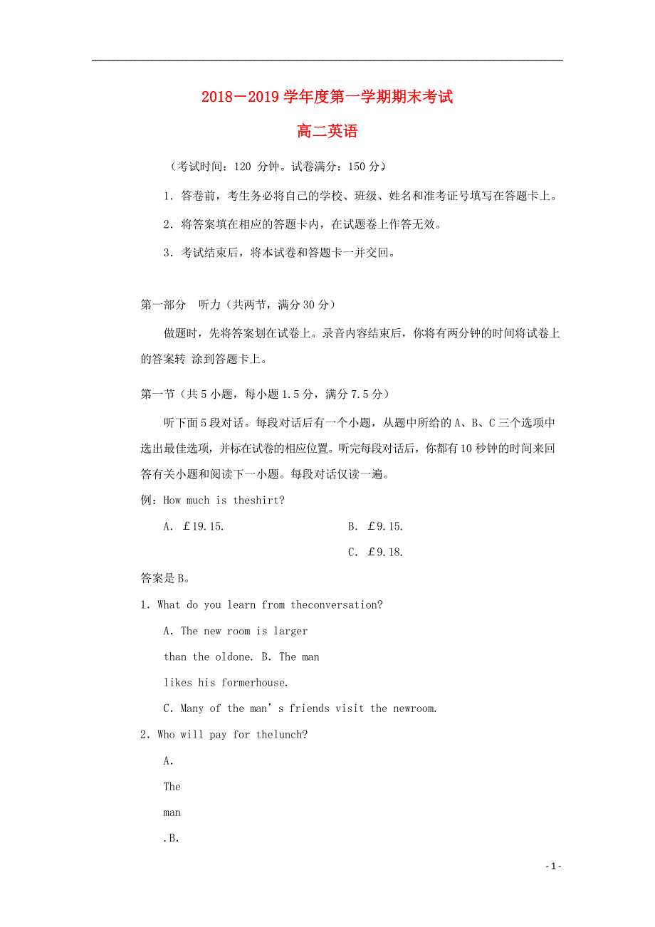 吉林省榆树一中五校联考2018_2019学年高二英语上学期期末联考试题.doc_第1页