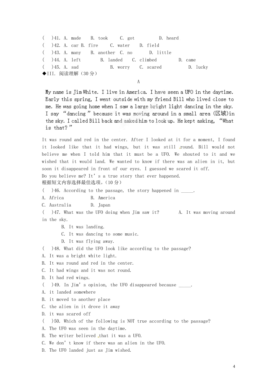 辽宁省辽阳第九中学八年级八年级英语下册《Unit3》单元综合测试题 牛津版.doc_第4页