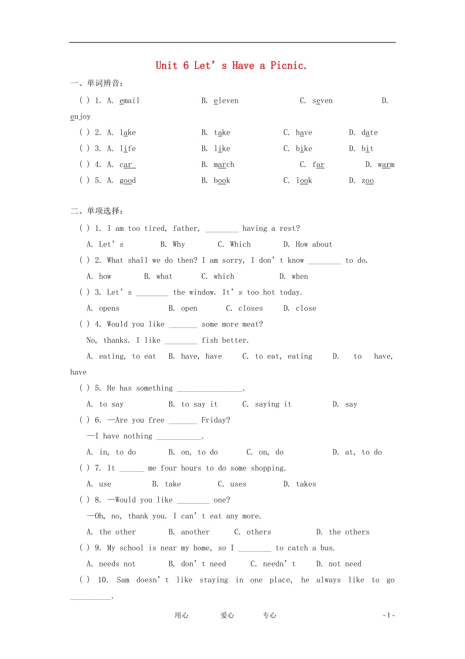 七年级英语下册 Unit6 Let’s Have a Picnic同步检测 北京课改版.doc_第1页