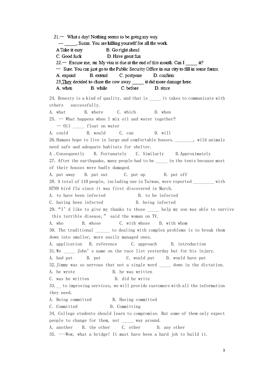 江苏省江都区丁沟中学2013届高三英语考前适应性练习试题牛津译林版.doc_第3页