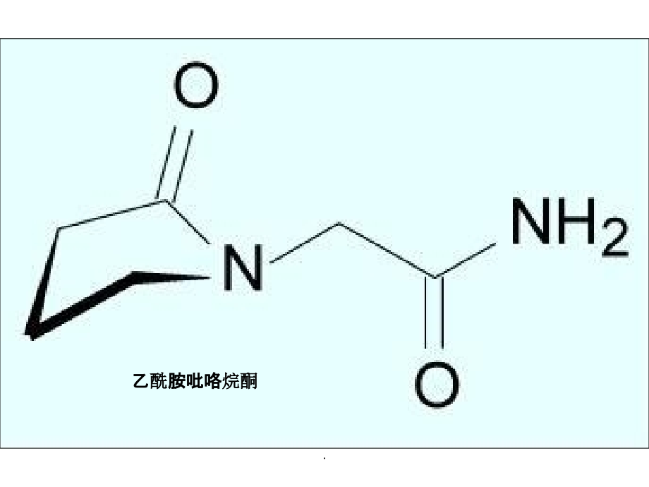 药物化学分子结构式大全ppt课件_第4页