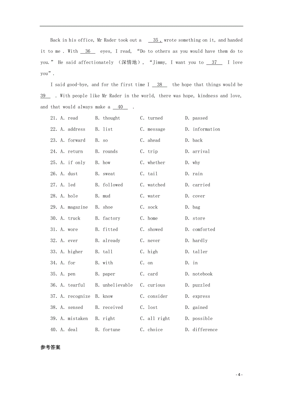 江西省南昌市2014高考英语 完形填空训练（2）.doc_第4页