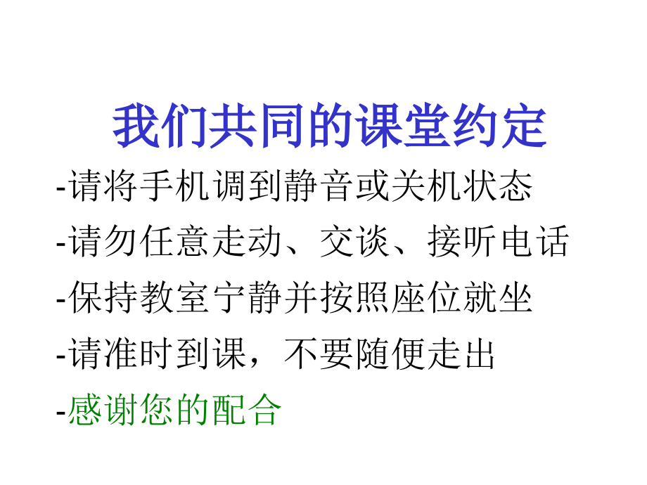 202X年仓库管理及物料管理的作业流程_第2页