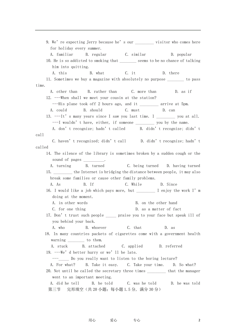 甘肃省西2012届高三英语诊断考试试题.doc_第2页