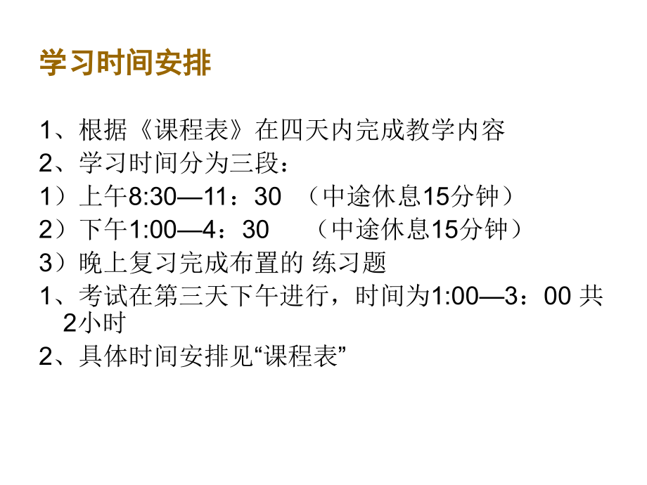 202X年iso9000质量管理体系3_第4页