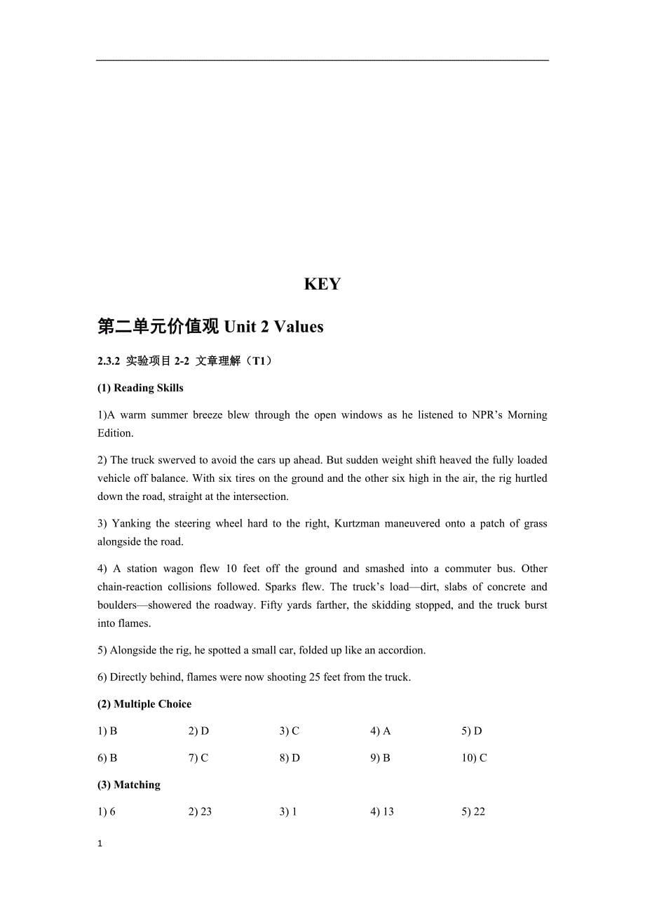 北邮出版社-大学英语实验教程-阅读2-答案资料教程_第5页