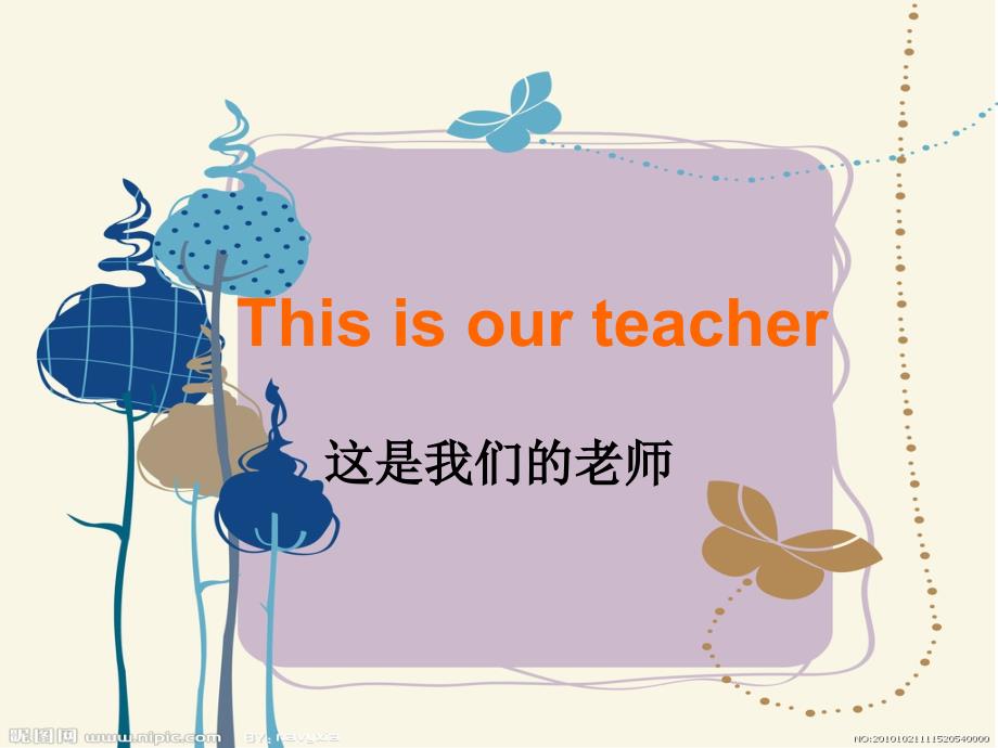 This-is-our-teacher教学课件上课讲义_第1页