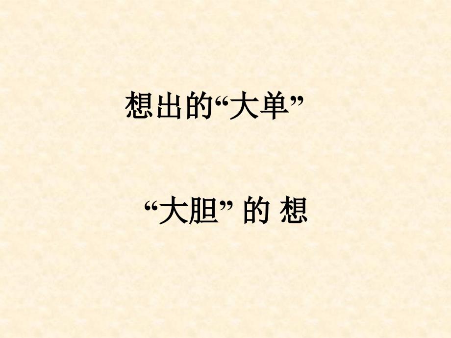 202X年如何接触高收入客户_第3页