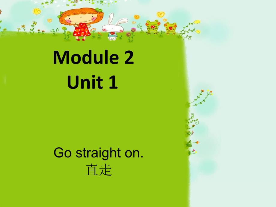 外研版新标准小学英语第三册（三年级起点）moudle 2 UNIT_第1页