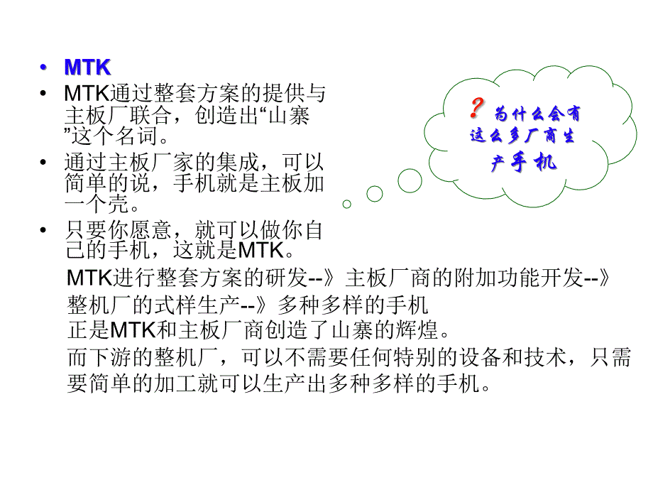 商用电磁炉推广方案_第2页