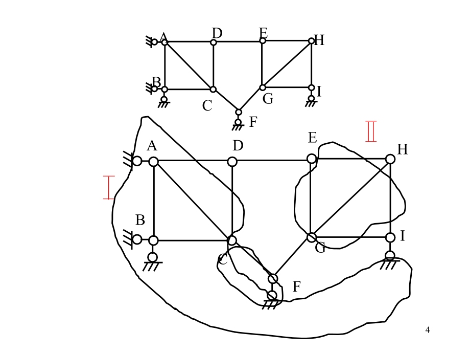 结构力学作业及答案PPT课件_第4页