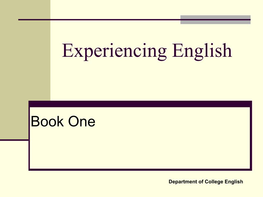 大学体验英语第一册_第1页
