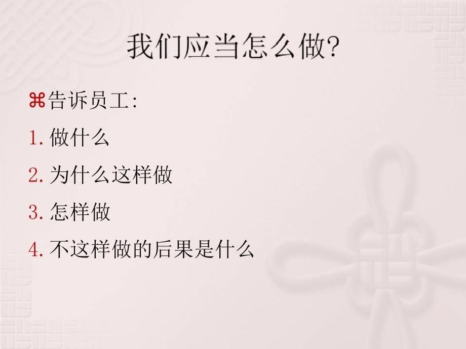 20180330危险源辨识讲解学习_第5页