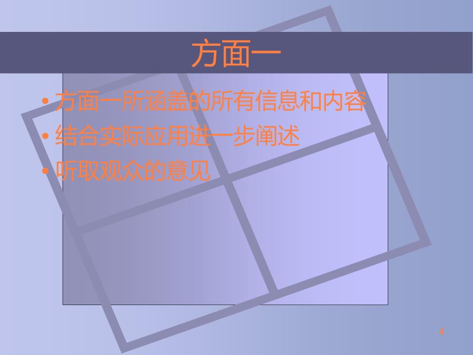 颈部疾病病人PPT课件_第4页