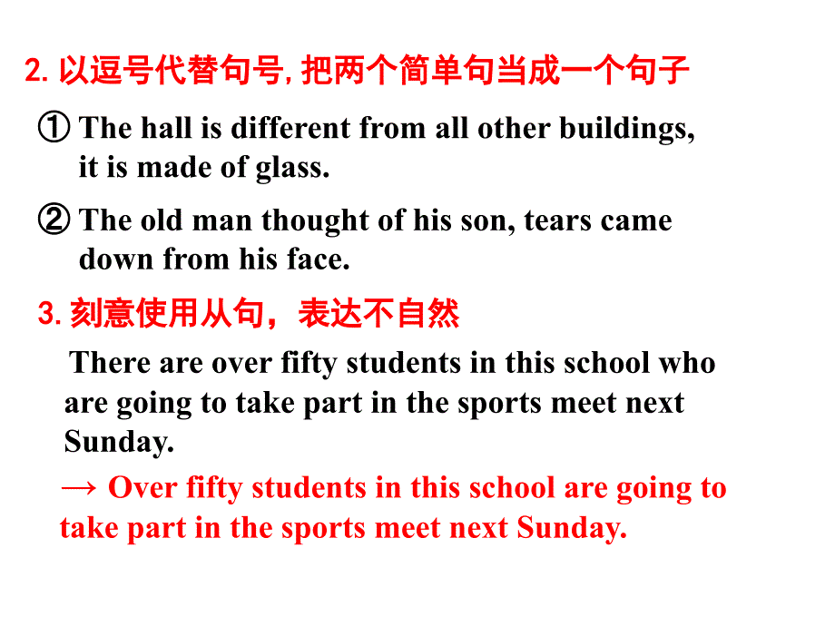 基础写作――学会用复合句和非谓语动词_第4页