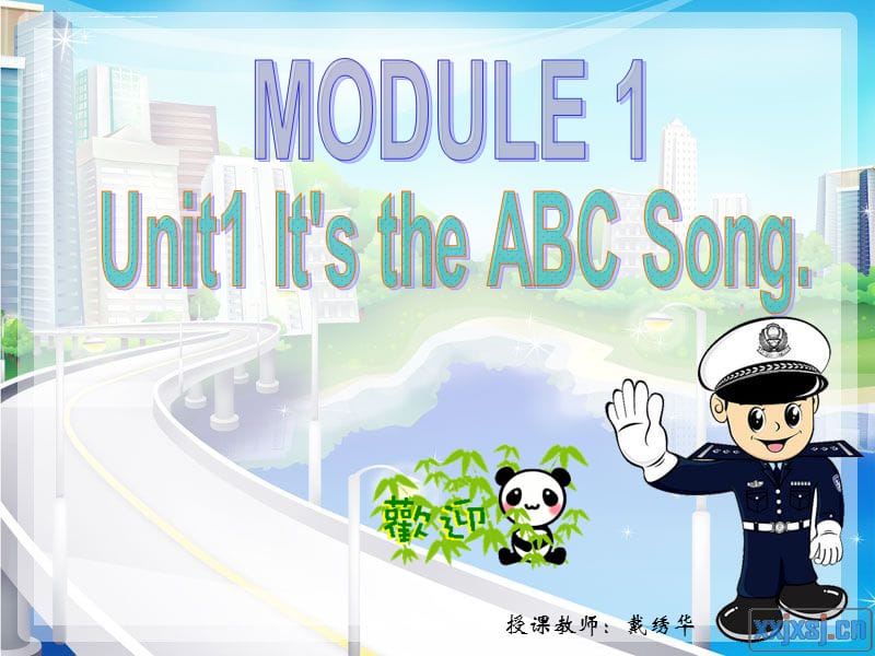 外研社小学英语三年级下册M1U1 Its the ABC_第1页