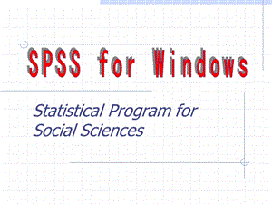 SPSS数据统计分析实例详解[共112页]