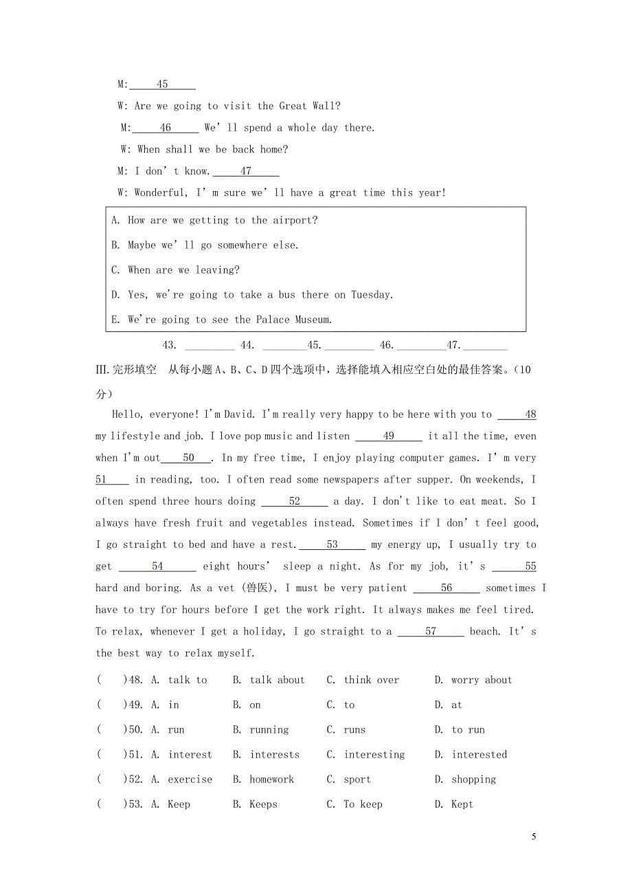 福建莆田荔城区八年级英语上学期期末考试试题 人教新目标版.doc_第5页