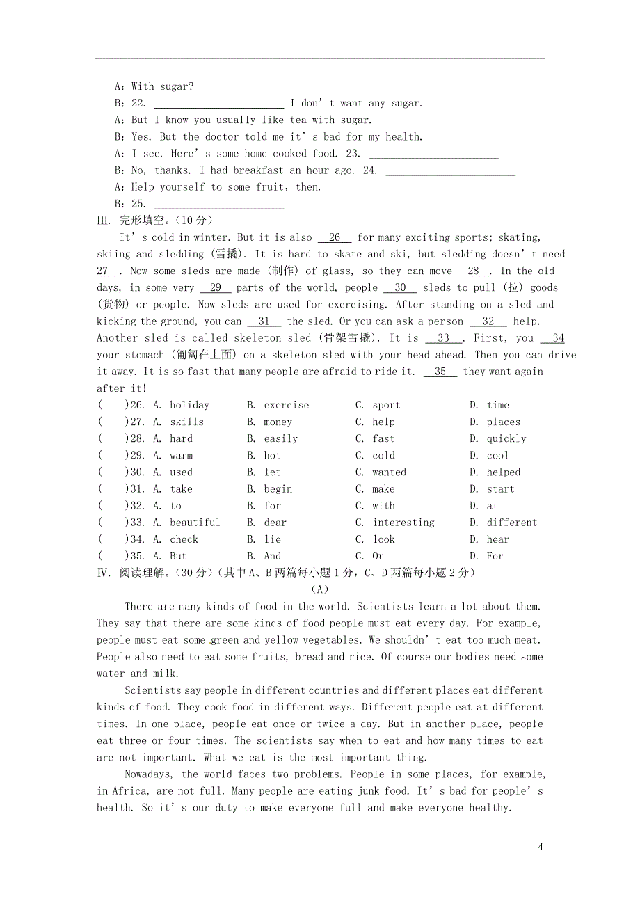 福建省长汀县第四中学八年级英语上册 Unit 2 Keeping Healthy单元综合测试 （新版）仁爱版.doc_第4页