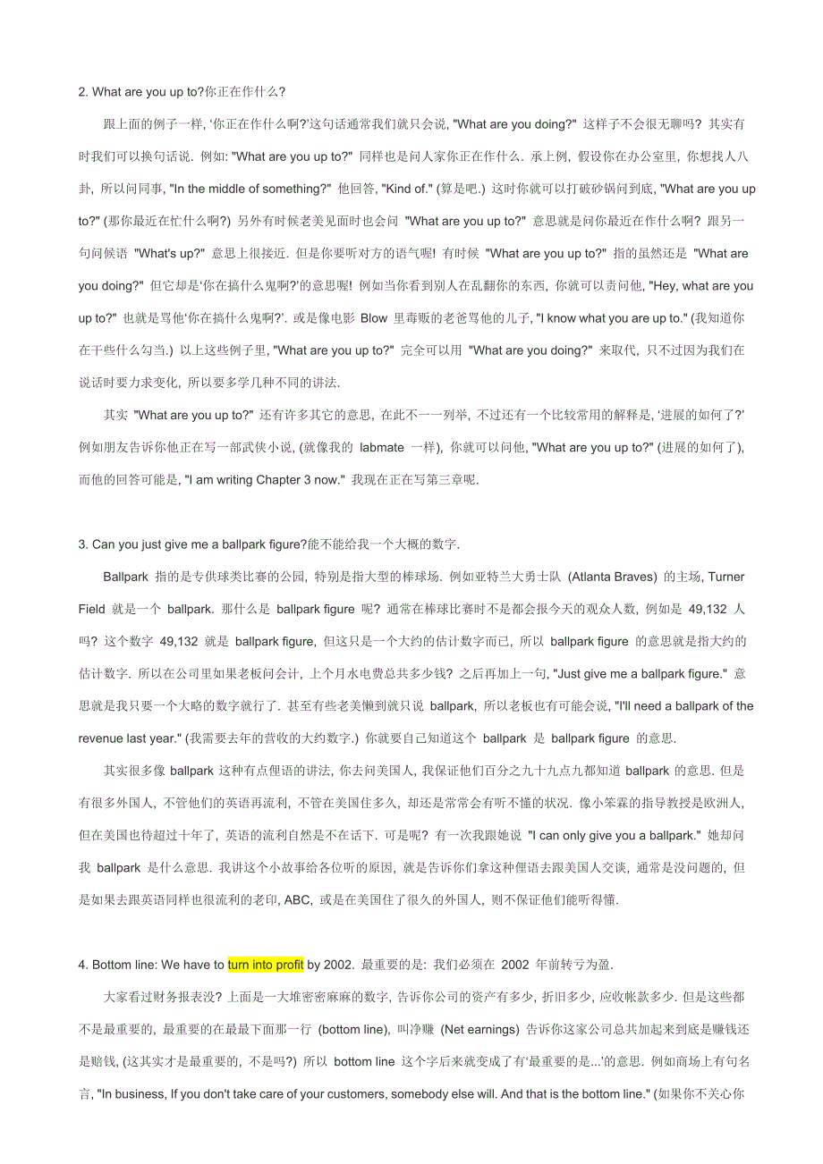 最新最实用office英语常用句型汇总厦门韦博英语培训提供_第2页