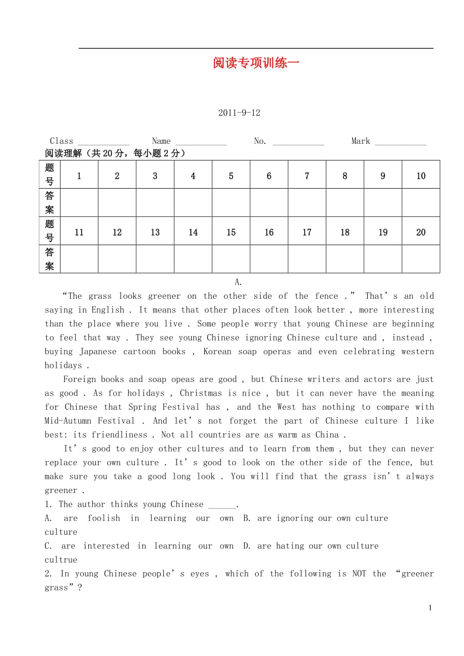 高中英语 阅读专项训练一 新人教版必修5.doc_第1页