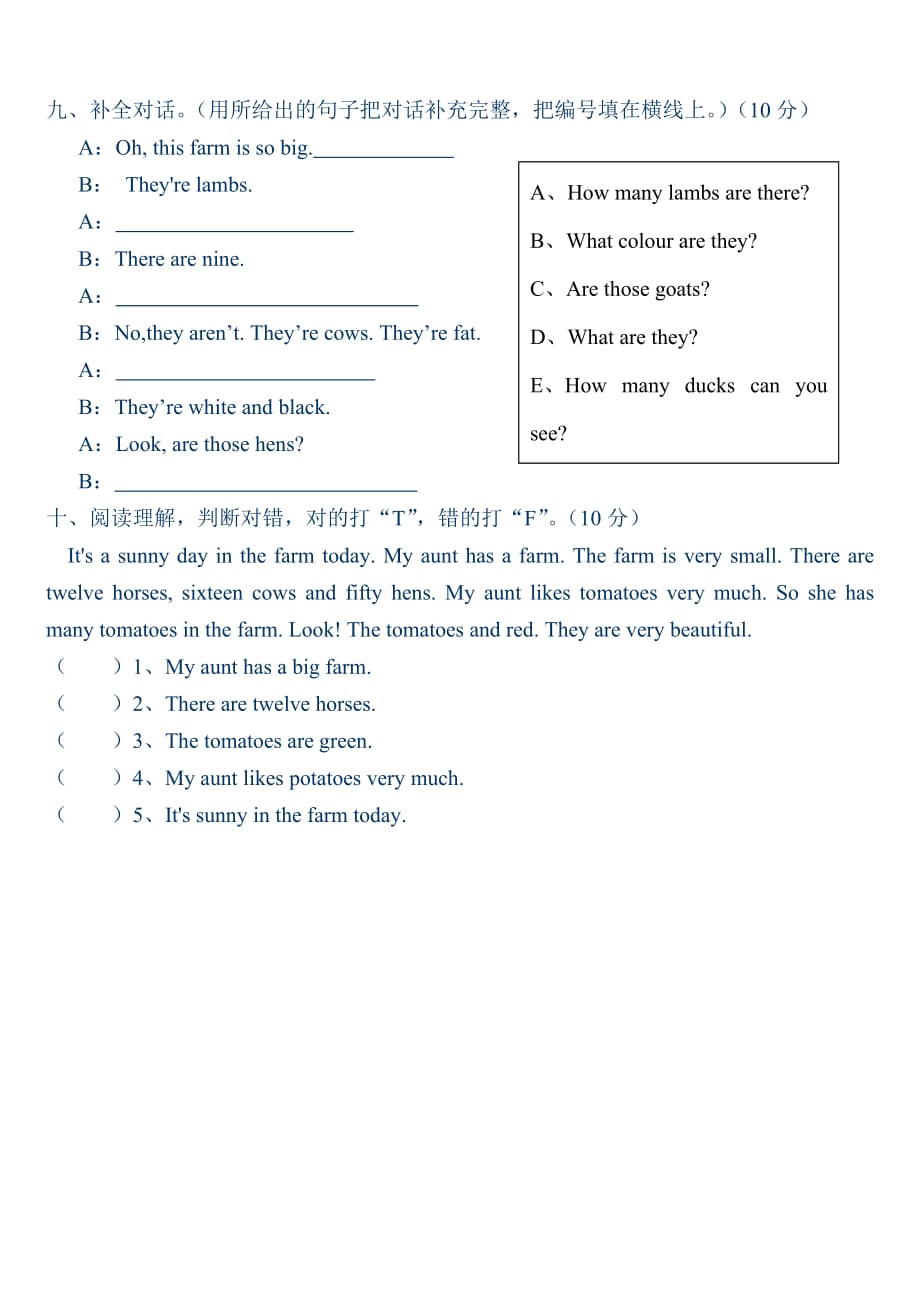 人教版小学四年级英语下册第六单元测试题_第4页