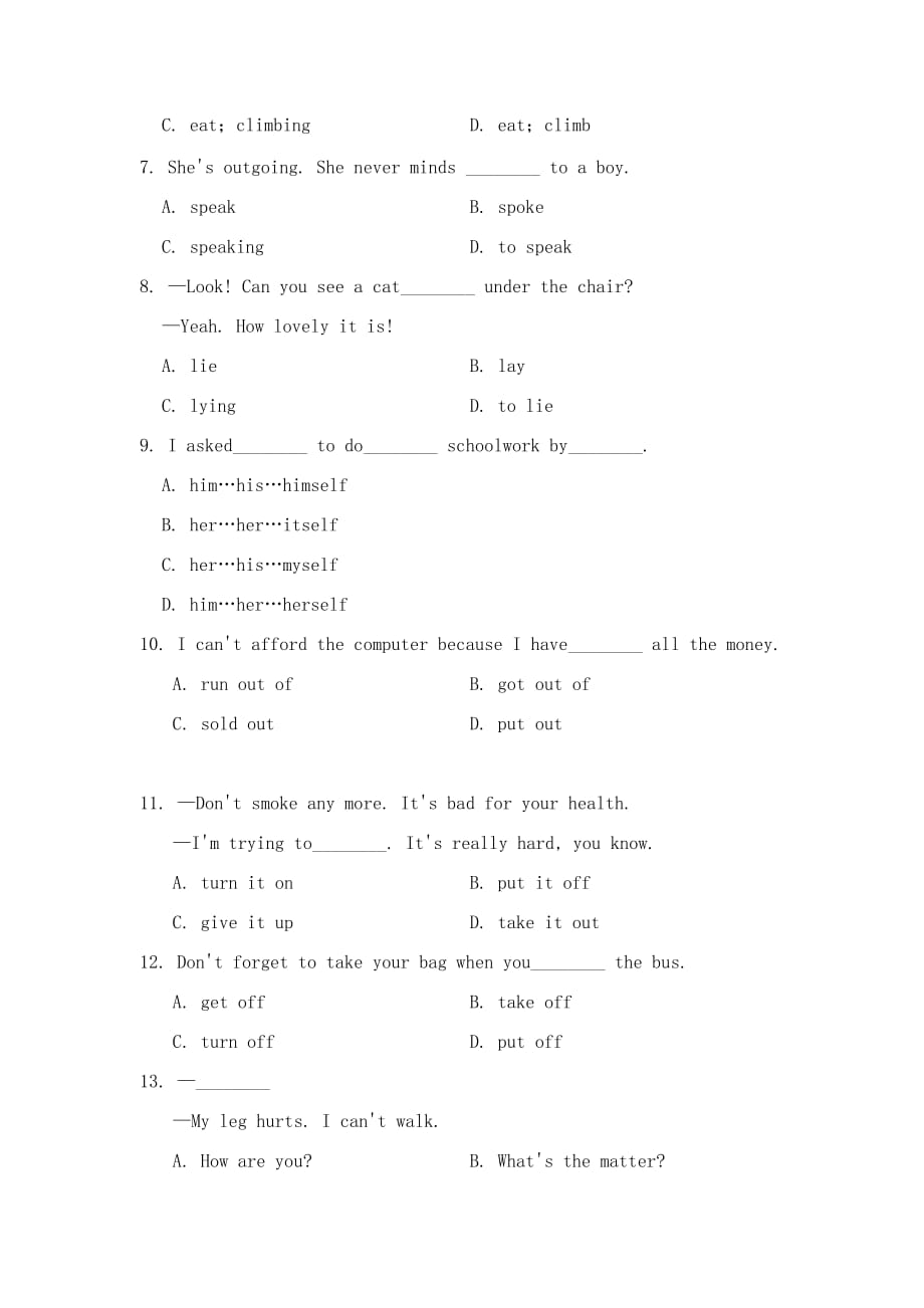 新人教版英语八年级下册第一单元测试题（含解析）_第2页