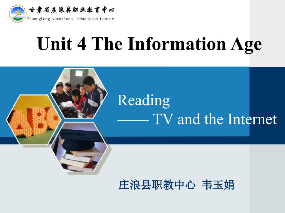 中职英语unit4Reading―TV and the Internet_第1页