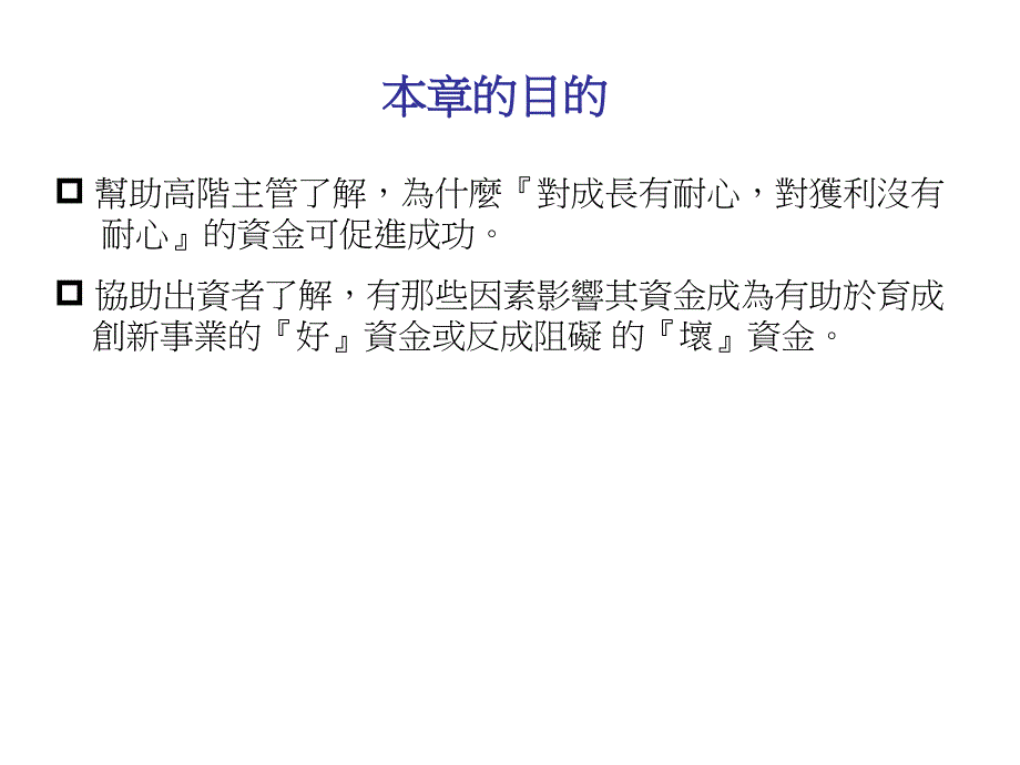 指导教授卢渊源博士学生m924012040郑志恒07教程文件_第4页