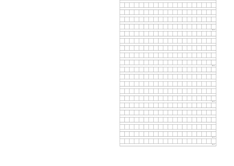 2018-2019第一学期六年级语文阶段性质量检测.doc_第5页