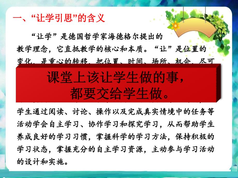 未知用户整理讲解材料_第3页