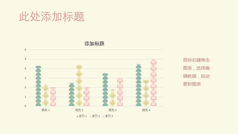 清新淡雅唯美小花PPT模板2_第4页