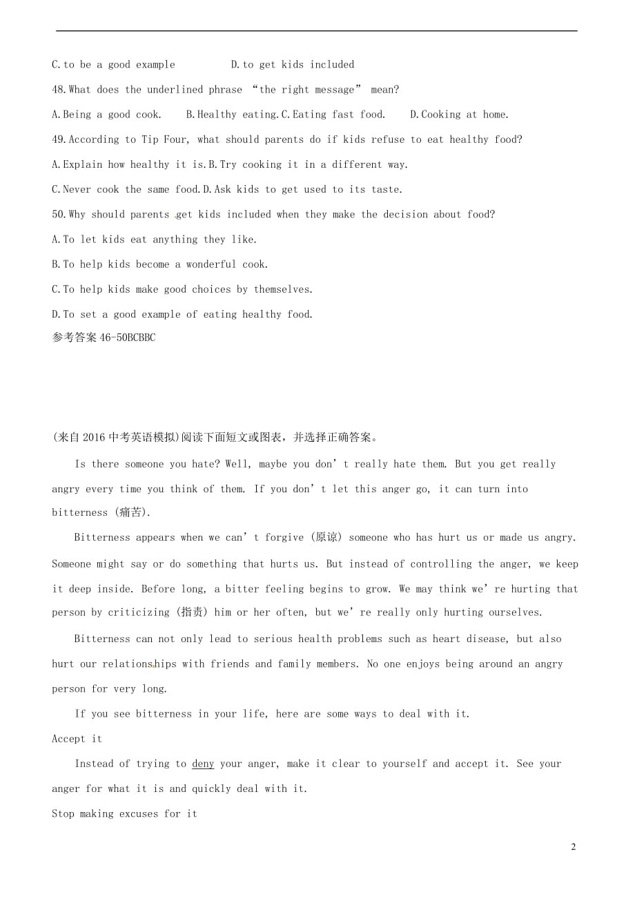 浙江省嘉兴市中考英语二轮训练阅读理解6_第2页